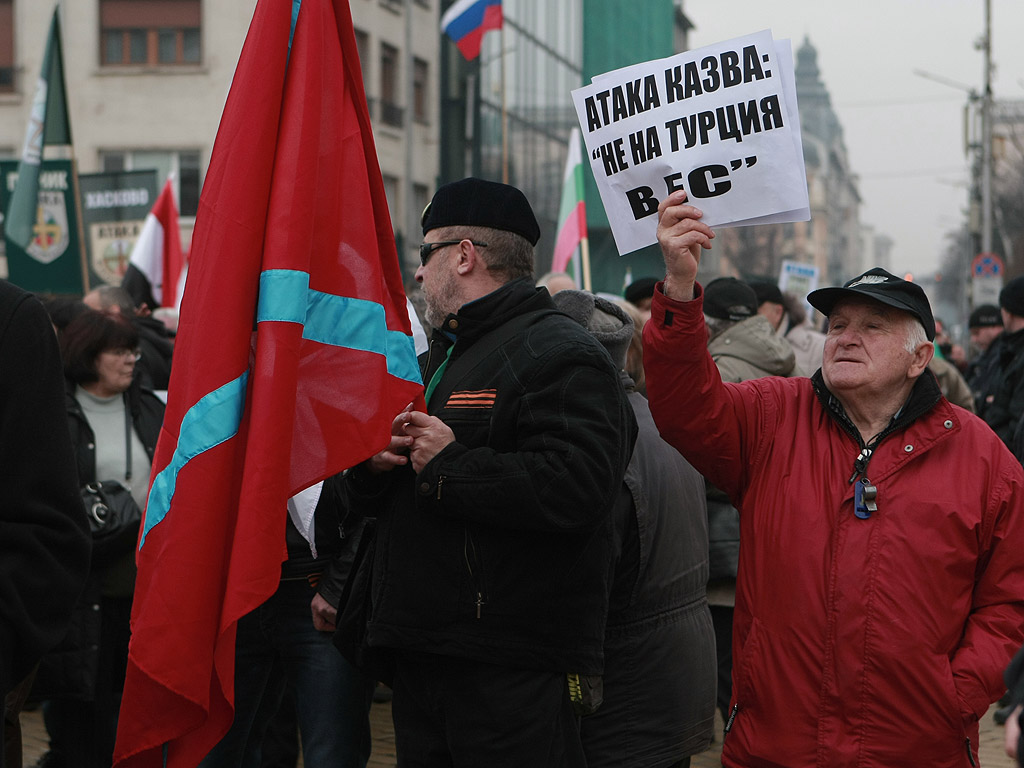 Стотици българи се събраха днес в 11 ч. пред БНБ за обявеното шествие – митинг срещу посещението на премиера на Турция Давутоглу , организирано от партия Атака.