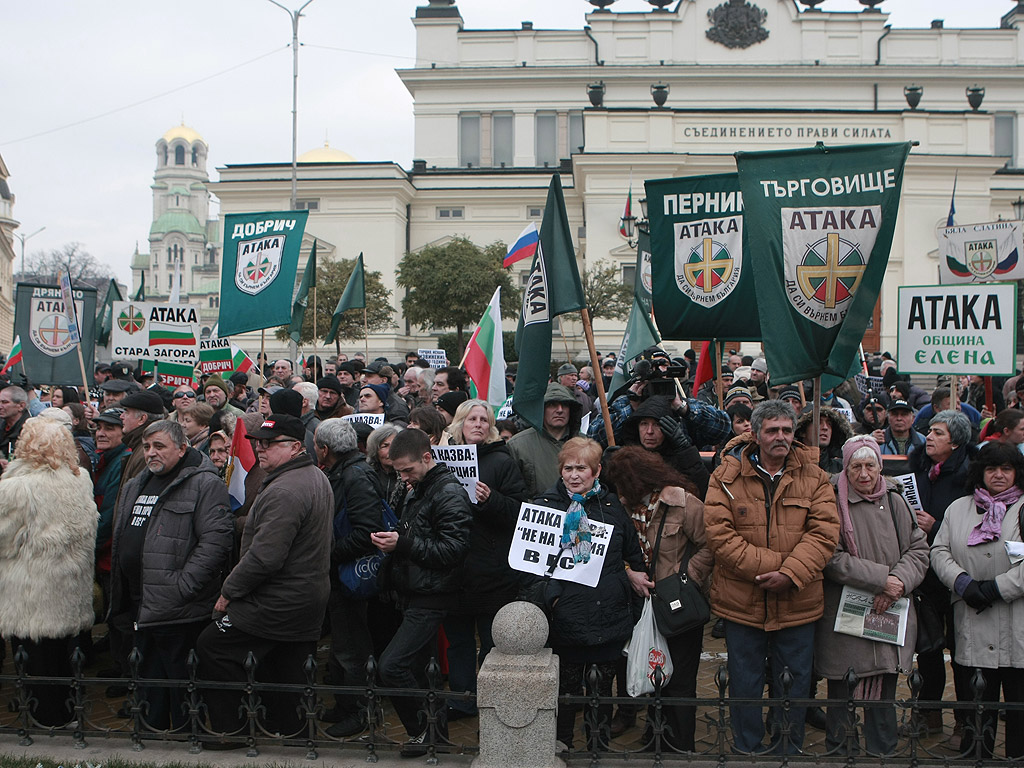 Стотици българи се събраха днес в 11 ч. пред БНБ за обявеното шествие – митинг срещу посещението на премиера на Турция Давутоглу , организирано от партия Атака.