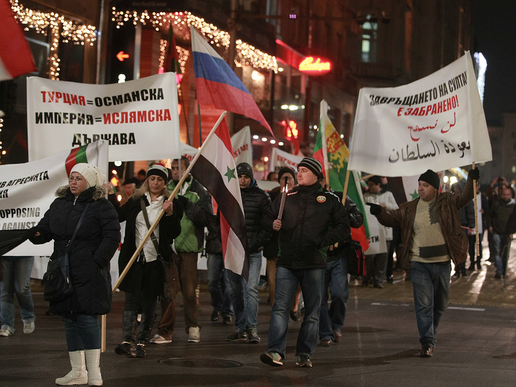 Граждани изразиха недоволство от визитата на турския премиер