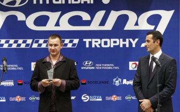  Hyundai Racing Trophy