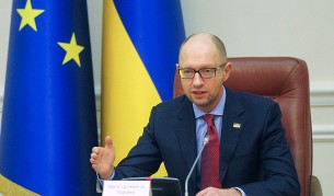 Арсений Яценюк