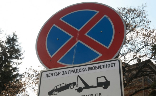 Планират още столични квартали да са с платено паркиране