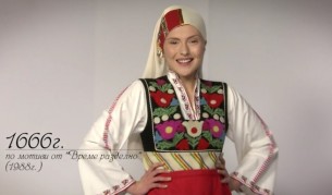 Кой образ на българката харесваме най-много (видео)