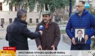 Синът на прегазения в Пазарджик: Заплашват очевидците