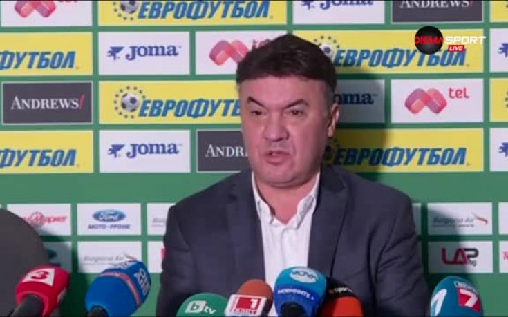 ВИДЕО: Борислав Михайлов по казуса 