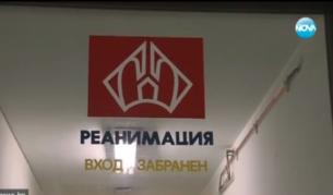 Още четирима в болница заради ракия убиец