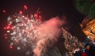Честита Нова година!
