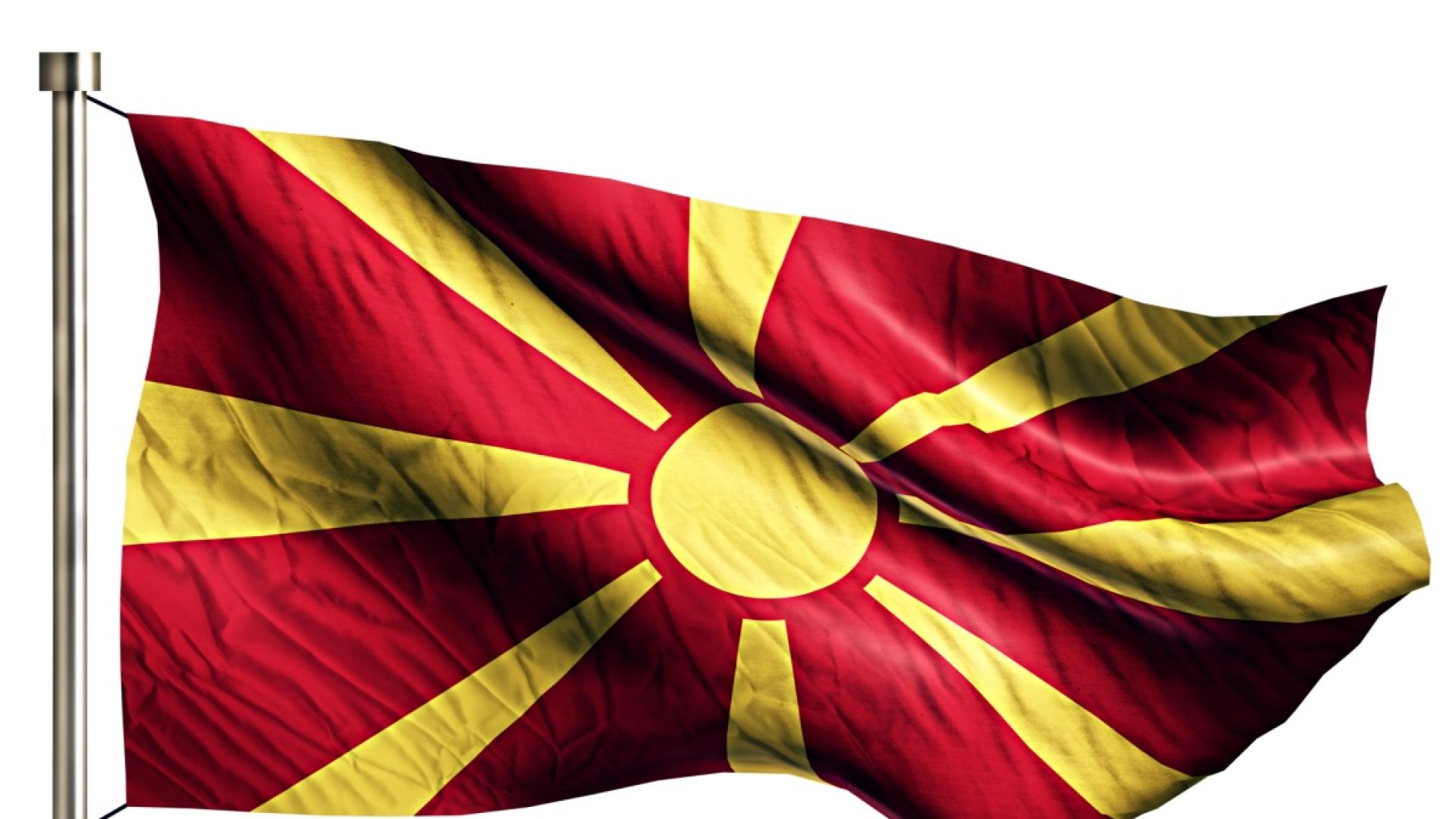 Политически трус в Северна Македония Една от партиите в албанската