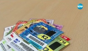 Мая Манолова предлага винетка за ден