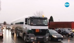 Протести спираха трафика в няколко града днес