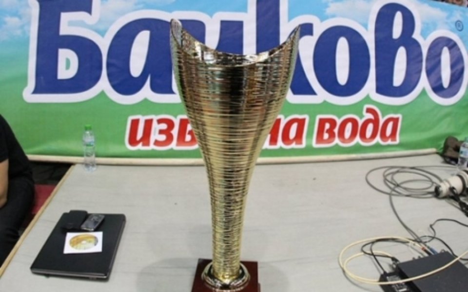 Турнирът за Купата на България по волейбол стартира на 27 януари