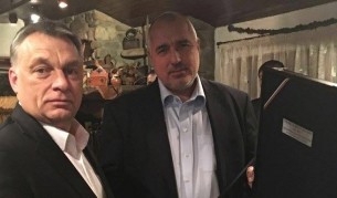 Унгарският премиер и Борисов вечеряха в София (снимки)
