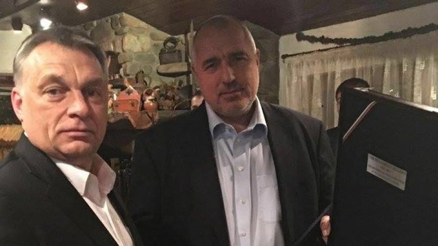 Унгарският премиер и Борисов вечеряха в София (снимки)