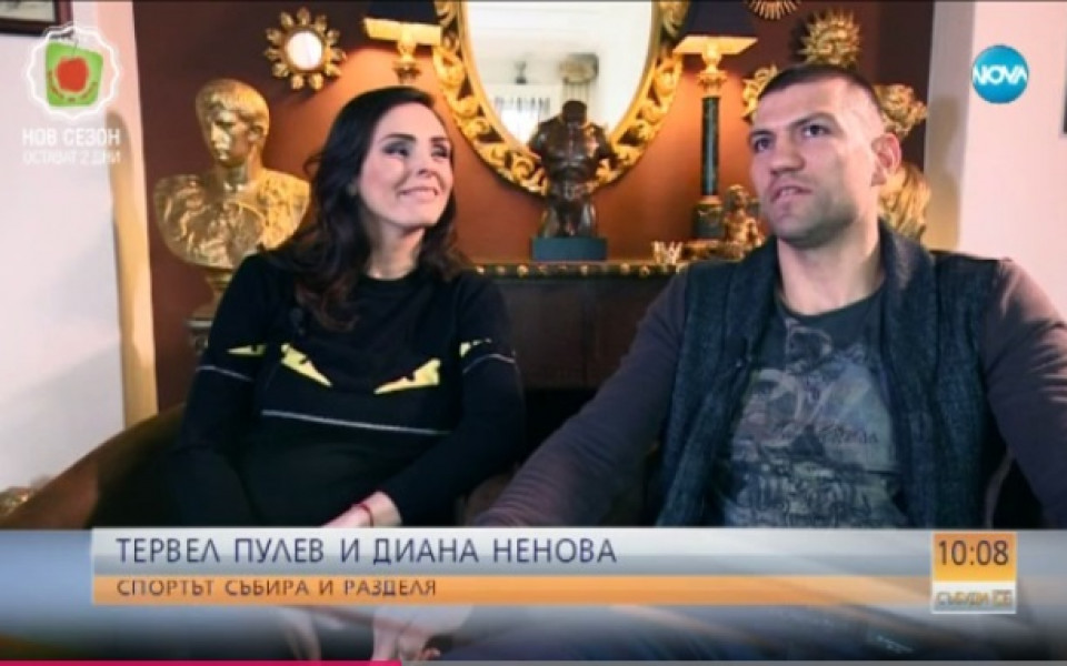 Щастлива вест за Тервел Пулев и Диана Ненова