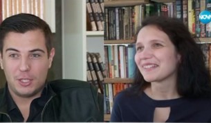 Най-красивите българи за 2015 година