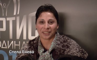 Стела Енева за трудностите и мечтите, и какво пожела на Gong.bg