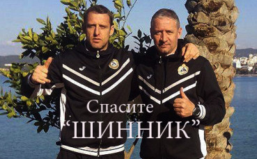 Радо Станев става силният човек във Вихрен