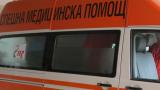  <p>Тежка злополука с рейс край Бистрица</p> 