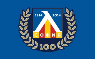 Левски организира благотворителен търг, на който ще представи отбора