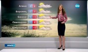 Прогноза за времето (13.02.2016 - централна емисия)