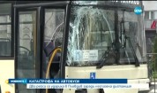 Два автобуса на градския транспорт се удариха в Пловдив