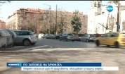 Обещават спешни мерки срещу опасния шум в градовете