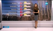 Прогноза за времето (17.02.2016 - обедна)