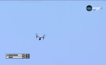 ВИДЕО: Дрон разсейва допълнително Гришо