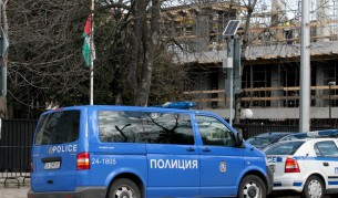 Полиция пред посолството на Палестина