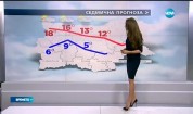 Прогноза за времето (28.02.2016 - централна емисия)