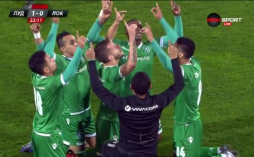 Марселиньо за Лудогорец срещу Локомотив Пловдив за 1:0