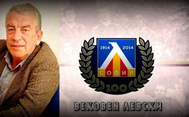 Спомен за Гунди от друг великан: Сашо Костов