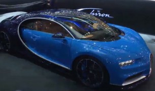 Как изглежда кола за 2,4 млн. евро