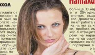 Легнали полицаи и камери след трагедията в Банско