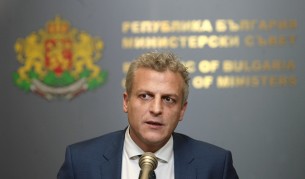 Петър Москов