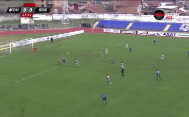 Монтана - Локомотив Пловдив 0:0 /Първо полувреме/