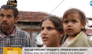 Жената на пребилия баба: Нормално е