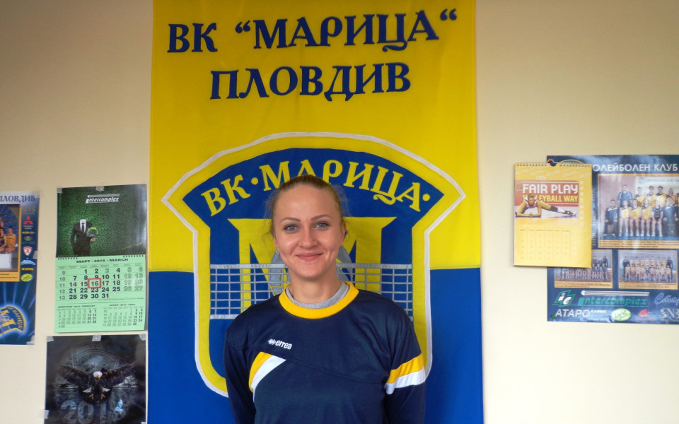 Виктория Григорова: В Марица се чувствам повече от перфектно