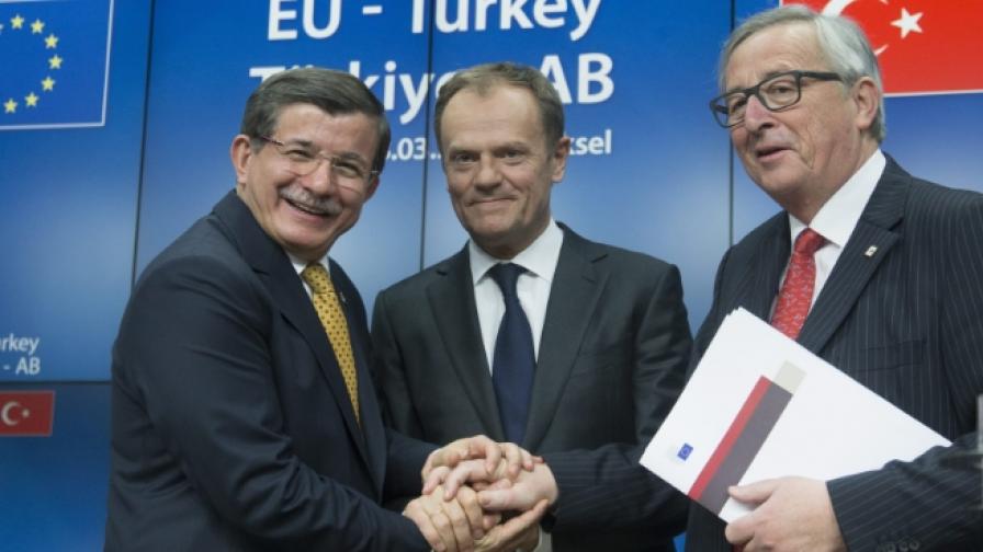 Турция и Европа се споразумяха за бежанците