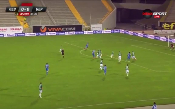 Левски - Берое 1:0 /репортаж/