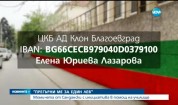 Момичета от Сандански с инициатива в помощ на училище