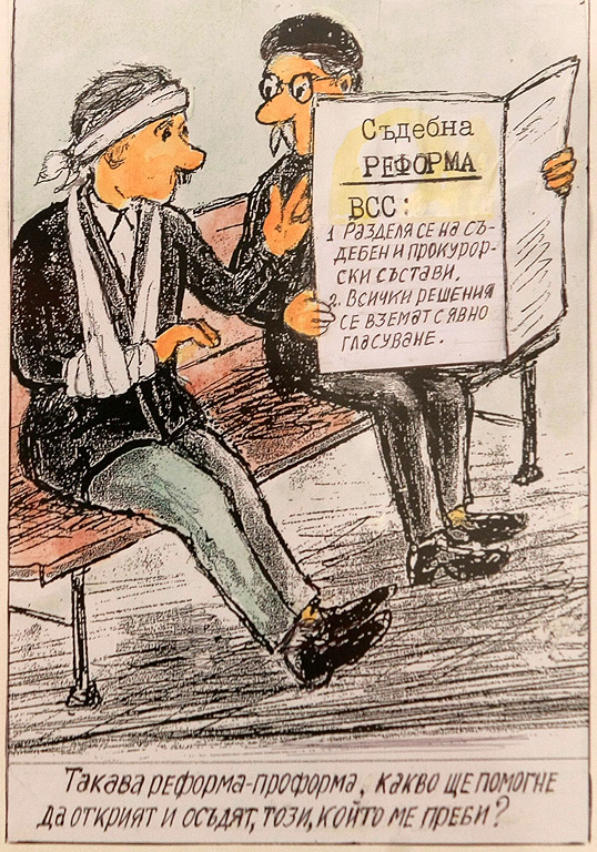 41-вата национална карикатурна изложба може да се разгледа до 29 април в галерията "Шипка" 6, етаж III