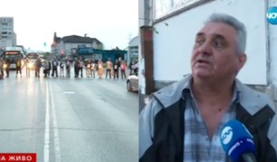 Блок на протест заради кражби