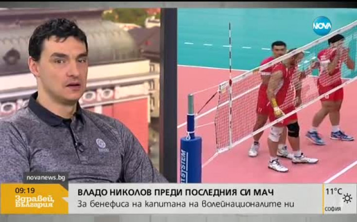 Владо Николов: Търся си работа