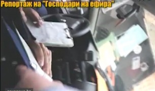 МВР безкомпромисни след подкупа на испанка