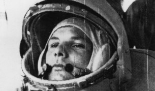 На днешния ден...