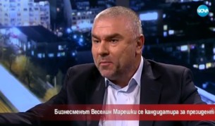 Марешки: Ако стана президент, ще спра безобразията