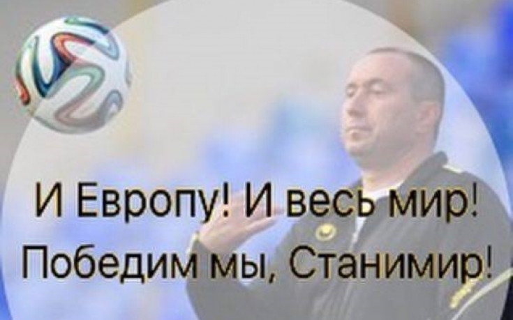 Феновете на Астана: Мъри е вълшебник