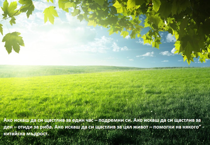 10 мощни мотивиращи цитата - снимка 5