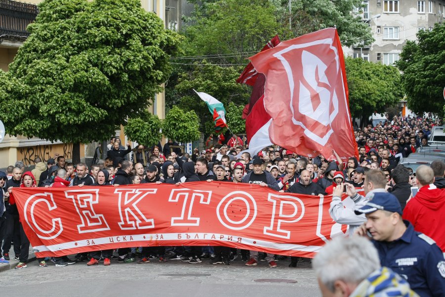 Протестът на феновете на ЦСКА1